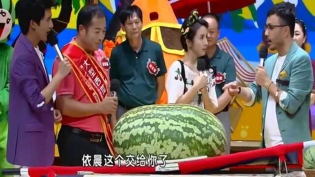 天天向上:146斤大西瓜登场,被林依晨一刀\