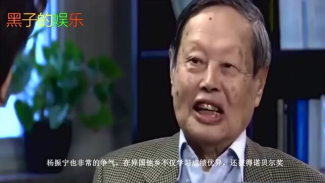 杨振宁比你想象中还要好,资产大部分捐献,96岁依然奋斗在一线