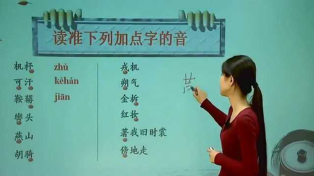 初中语文:《木兰诗》古文翻译解读赏析,初中必学必背,重点知识