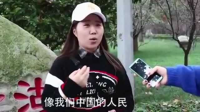 大学里的社会主义核心价值观