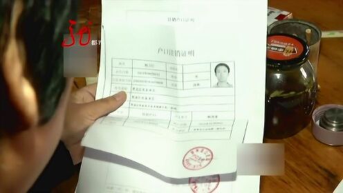 亲人去世留下银行卡，谁也不知道密码怎么办？银行给出办法 - 腾讯视频