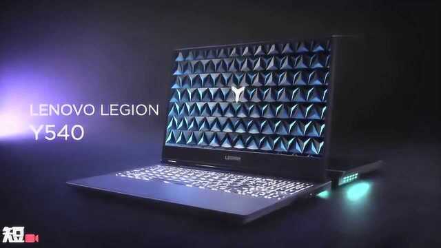 联想新款游戏本发布丨拯救者Legion Y740 & Y540系列