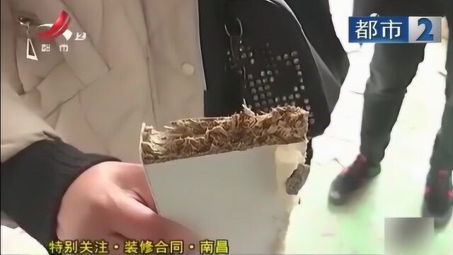 和装修公司签了全包合同 工期一到 房主回家差点哭出来…