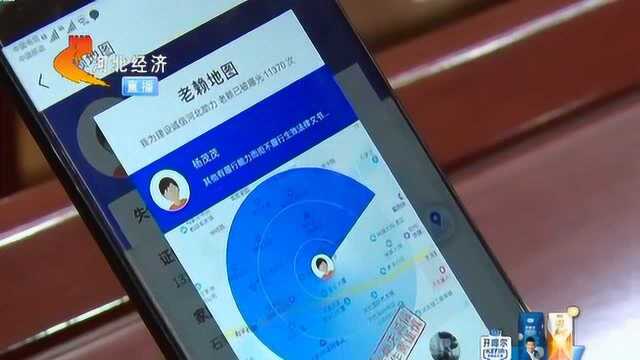 河北:微信小程序“老赖地图”正式上线,你身边谁是老赖一查便知!