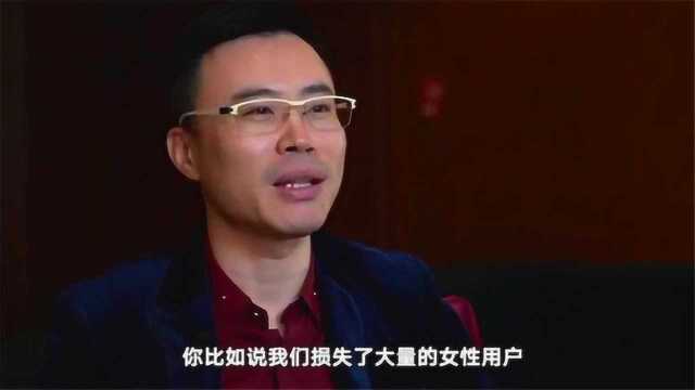 快播CEO王欣出狱后首次谈感想:口碑降低时,损失大量女性用户