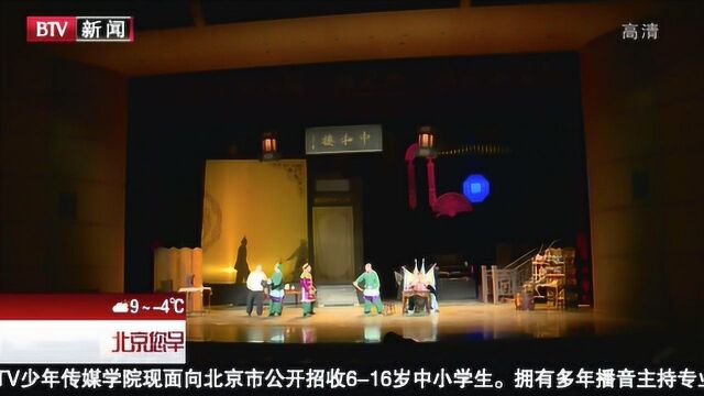 话剧《网子》亮相“海之声”新年演出季