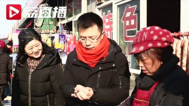 “南京大萝卜”施世奇带你逛葛塘集市 探秘南京年味