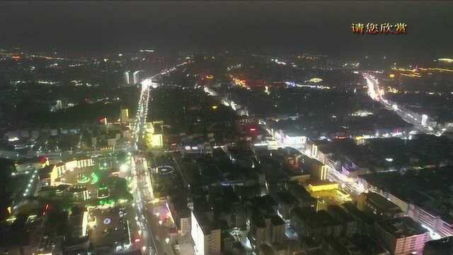 海丰县城新夜景