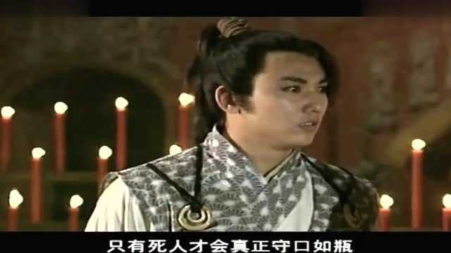 《甘十九妹》:心狠手辣的樊钟秀怒斥儿子樊银江妇人之仁难成大事