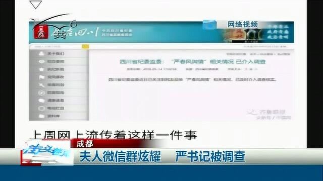 家长群成“是非之地” 家长担忧不良影响