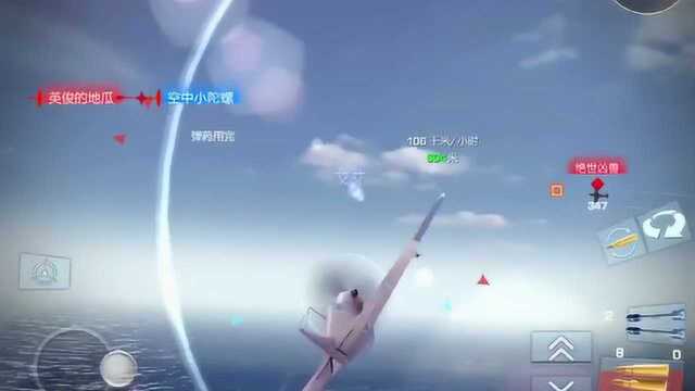 浴血长空:一款真实反映二战时期空战历史的3D飞行战斗手游.