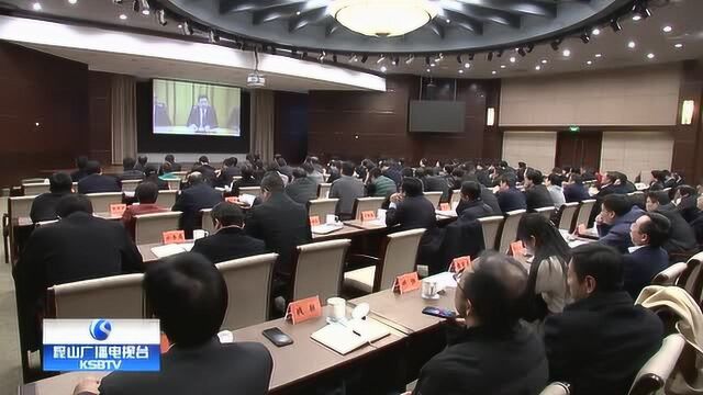 作风建设大会