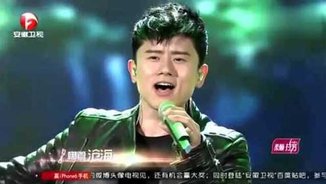 歌曲《剑心》张杰 27