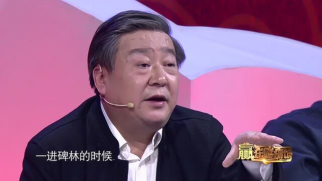 赢在博物馆丨韩师说:“孝”字为什么是“老”“子”两字的合体?