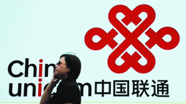 中国联通宽带用户人数持续下降吗,到底发生了什么?