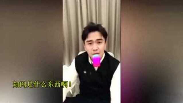 翟天临知网是什么东西啊,原版视频