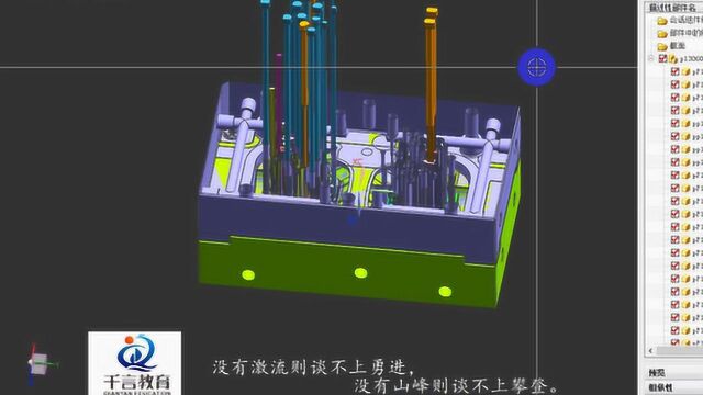 UG如何取消装配,跟着视频你能做到第几步,试试你的身手吧