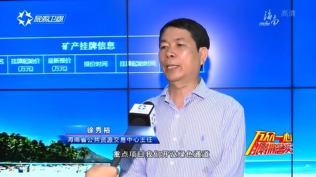 海南加快招投标工作 确保各市县重点项目顺利开工建设