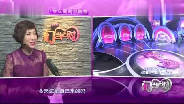 服装店主刘素红带着家人来相亲,男嘉宾认为他们家庭氛围应该不错