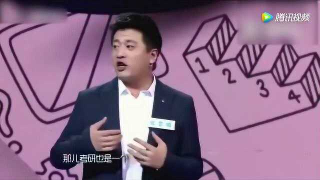 张雪峰老师参加我是演说家:又一个逆袭的故事,逗得鲁豫全程都在笑