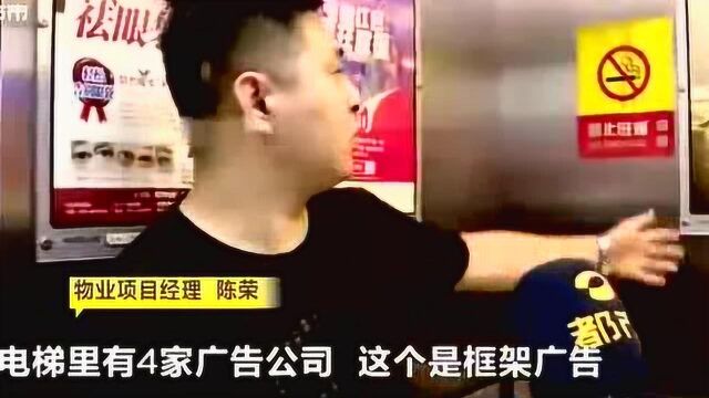 东成大厦业主代表自愿发起,注册物管公司实现“自管”!