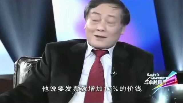 宗庆后公司网购,碰上偷税漏税卖家不开发票,天猫京东背锅!