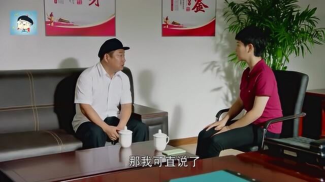 《乡村11》新来的村官大学生还是太嫩啊,老徐给她好好上了一课