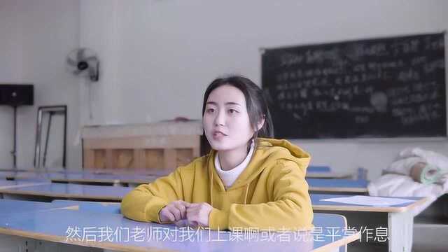 《你好三中》第六期