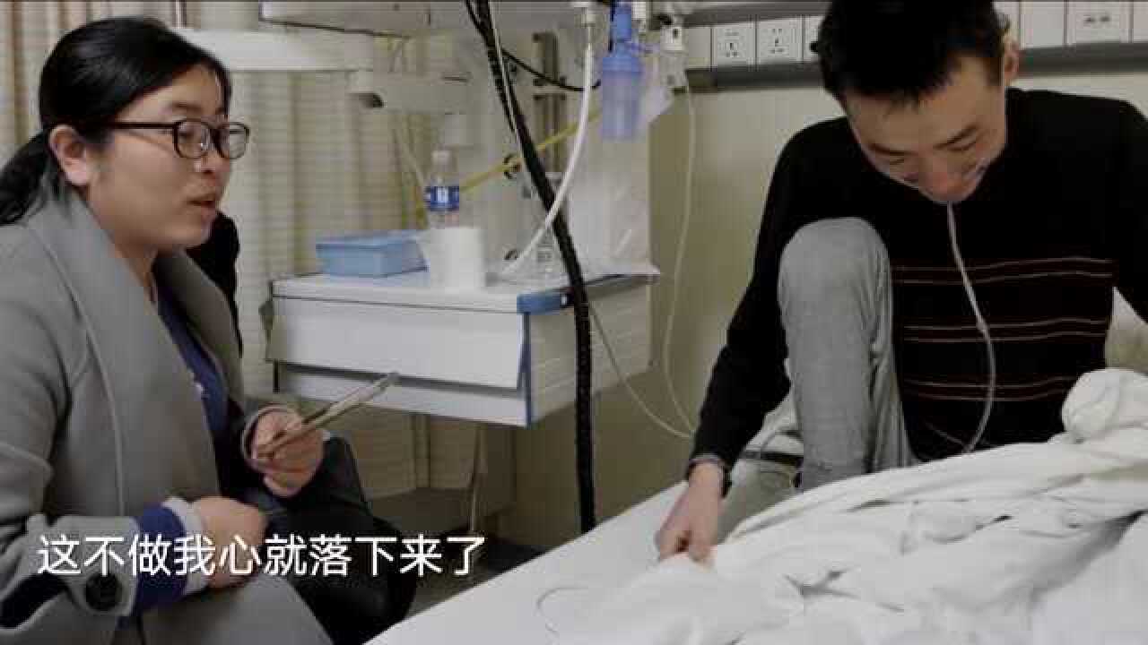 人间世戴向群有一点点失落的感觉由于供体的评估不理想手术延后