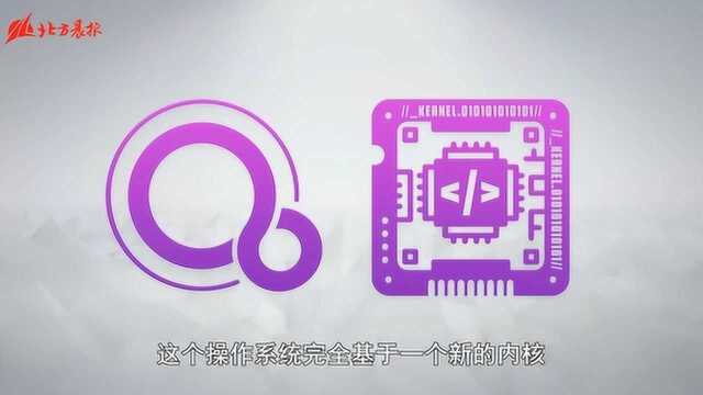 谷歌可能要放弃安卓操作系统!新系统Fuchsia被在华为手机上发现!