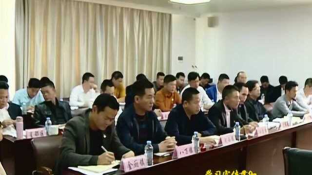 我市召开推进基层党建三年行动方案调度会