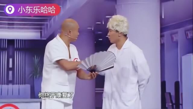 黄小雷跟乐嘉一起合作演的小品,乐嘉老搞笑了