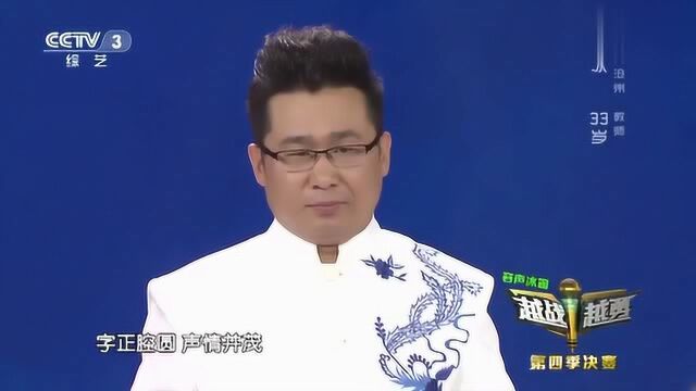 33岁小伙上央视,一首《父亲我记住了》太好听了,无可挑剔