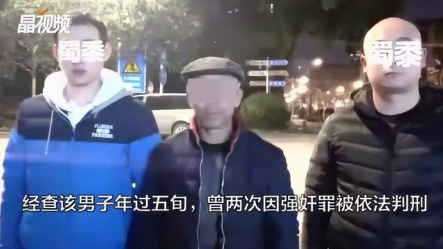 内容极度舒适!猥亵男被受害者过肩摔撂倒,曾两次因强奸罪被判刑