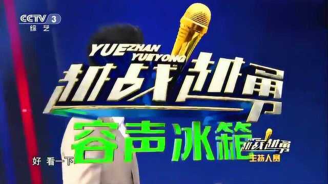 主持人蒋小涵上越战越勇,曾因1分落榜北大,分享采访李连杰趣事