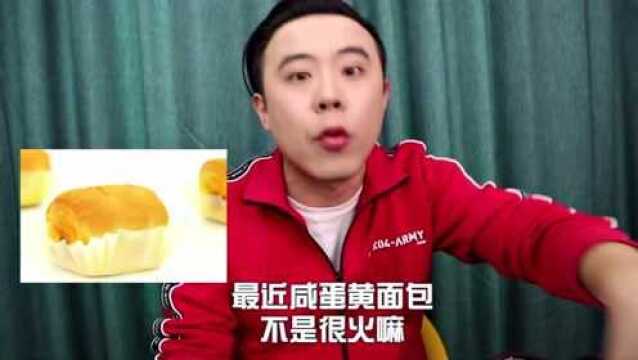 这10种好评爆棚的拌饭酱,我全帮你尝了!