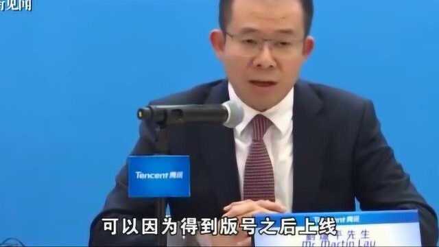 刘炽平回应腾讯游戏业务:吃鸡还没变现,要做王者荣耀这种爆款