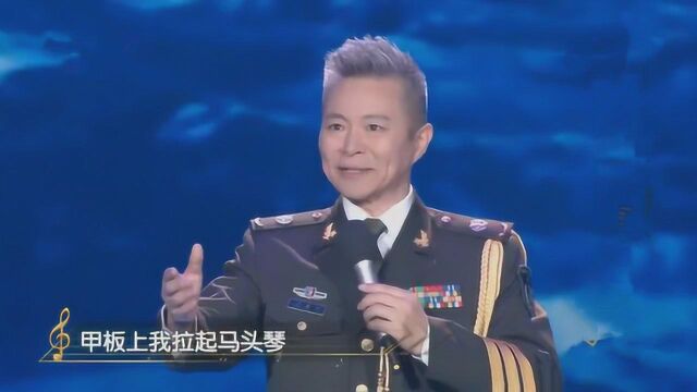 王宏伟演唱《甲板上的马头琴》,蒙根马头琴伴奏,优美动听