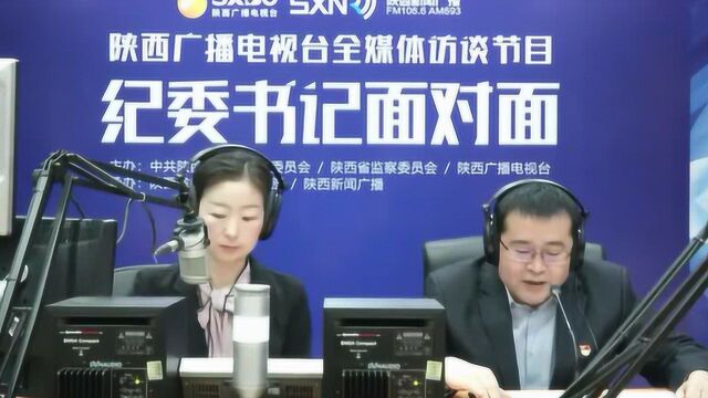 中共清涧县委常委、纪委书记、监委主任贺敬做客《秦风热线》