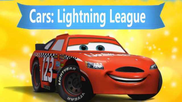 Cars Lightning League 赛车总动员 闪电 赛车准备就绪开始出发