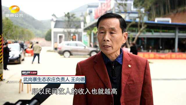 常德周家店镇:借力乡村旅游 激活民间文艺