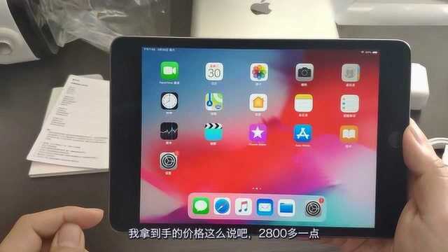 2800元买的苹果iPad mini5,亲身体验告诉你,屏幕素质非常好