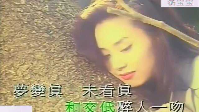 经典金曲《与龙共舞》,邝美云版