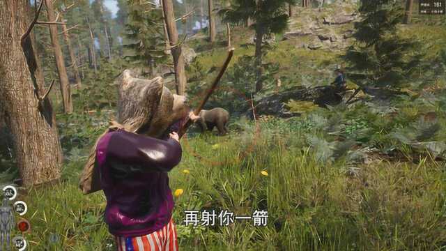 Scum荒野求生13:我们遭遇了一头黑熊,射箭大师阿管上线了