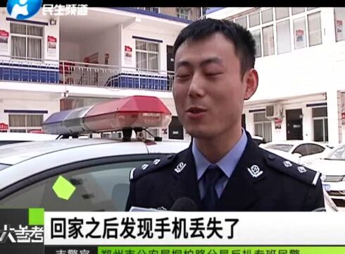 警惕!扫码支付后随手把手机放进外衣口袋,你可能已经被小偷盯上