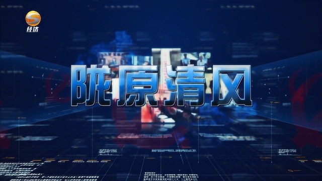 第三期张掖公安机关经侦工作纪实