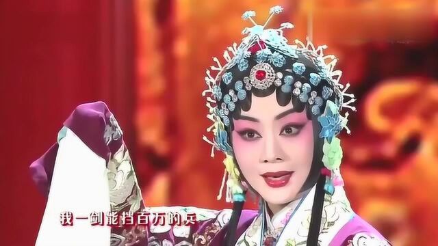 经典戏曲高能唱段集锦,听着太过瘾了!