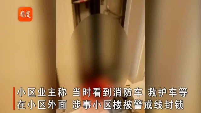 广东肇庆:工人维修电梯当场被夹身亡 业主:电梯经常出故障