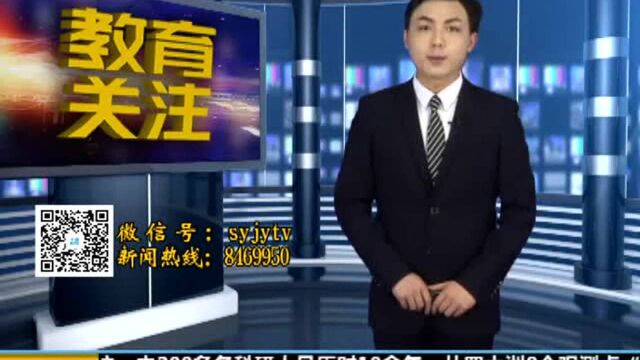 十堰今年23136人报名参加高考,报名人数连续三年回升