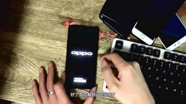 黔隆科技OPPOR15梦境版解屏幕锁解账户锁视频教程64期